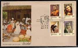 India 1980 Brides of India Phila-840-43 56APO Cancelled FDC # 18157