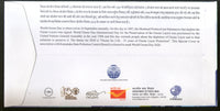 India 2020 World Ozone Day Ozone Layer Environment Climate Special Cover # 18161