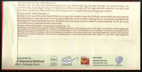 India 2022 Kamalapur Red Banana Fruit GI Tag Special Cover # 18234