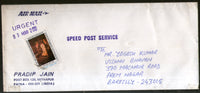 India 2000 Rs.45 Mother Teresa M/s used on Speed Post Cover # 18236