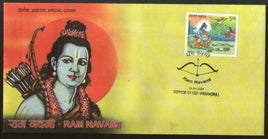 Inde 2024 Shri Ram Navami Festival Ramayana Mythologie hindoue Couvertures spéciales # 18259