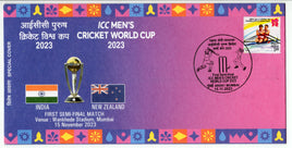 India 2023 Cricket ICC Men’s World Cup Sport Special Cover # 18262
