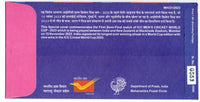 Couverture spéciale sport de la Coupe du monde masculine de cricket ICC 2023 en Inde n° 18262