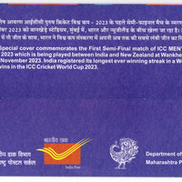 India 2023 Cricket ICC Men’s World Cup Sport Special Cover # 18262