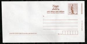 India 2025 500p Sardar Patel Envelope With 75 years of Constitution Postal Stationary MINT # 18281