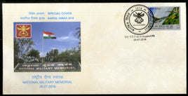 India 2016 National Military Memorial Kargil Day Flag Coat of Arms Special Cover # 18287
