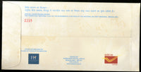 India 2016 National Military Memorial Kargil Day Flag Coat of Arms Special Cover # 18287