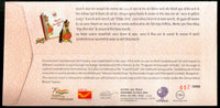 India 2021 Mysore Sandalwood Oil Perfume GI Tag Special Cover # 18304