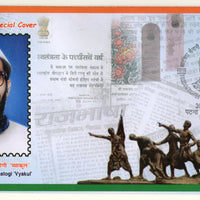 India 2024 RamInath Rastogi Freedom Fighter Mahatma Gandhi Special Cover # 18314