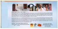 India 2024 RamInath Rastogi Freedom Fighter Mahatma Gandhi Special Cover # 18314