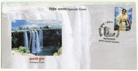 India 2024 Waterfall Brihaspati Kund Tourism River Nature Special Cover # 18324