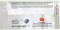 India 2024 Waterfall Brihaspati Kund Tourism River Nature Special Cover # 18324