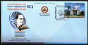 India 2024 Constitution Awareness Campaign B R Ambedkar Special Cover # 18325