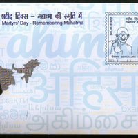 India 2022 Martyrs' Day Remembering Mahatma Gandhi Special Cover # 18337