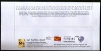 Journée des martyrs de l'Inde 2022 en mémoire du Mahatma Gandhi, couverture spéciale n° 18337
