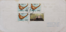 China PR 2000 Regd. Birds Stamped Air Mail cover to India # 18339