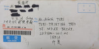 China PR 2000 Regd. Birds Stamped Air Mail cover to India # 18339