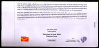 India 2024 Dairy Industry Conference Agriculture Special Cover # 18350