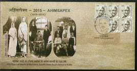 India 2015 Ahimsapex Return of Mahatma Gandhi From South Africa Special Cover # 18371