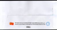 India 2009 Asian Table Tennis Championships Sport Special Cover # 18373