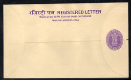 Enveloppe recommandée Inde 600 + 100 pence Ashokan, papier postal, état neuf n° 18374