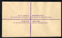 India 600+100p Ashokan Postal Stationery Registered Envelope MINT # 18374