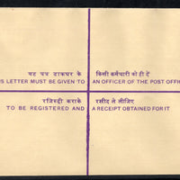 India 600+100p Ashokan Postal Stationery Registered Envelope MINT # 18374
