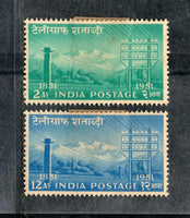 India 1953 Centenary of Indian Telegraph Phila-310-11 Mounted Mint # 1838