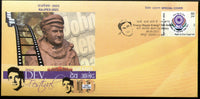 Inde 2023 Dev Anand Film Actor Cinema Rajpex Special Cover # 18398
