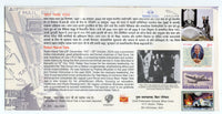 India 2024 Ratan Naval Tata Industrialist Car Special Cover # 18409