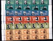 Romania 2002 Famous Persons Artist Writer Chemist Sc 4504-9 x10 sets Lot MNH # 1840C