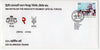 India 2022 Parachute Regiment Military Coat of Arms APO Cover + Brochure # 18413