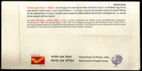 India 2020 Kirloskar Brothers Limited Pune My Stamp Special Cover # 18417