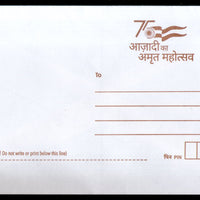 India 2023 500p Sardar Patel Envelope With AKAM Logo Postal Stationary MINT # 18418