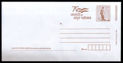 India 2023 500p Sardar Patel Envelope With AKAM Logo Postal Stationary MINT # 18418