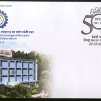 India 2015 Visvesvaraya Industrial Technological Museum Special Cover # 18430