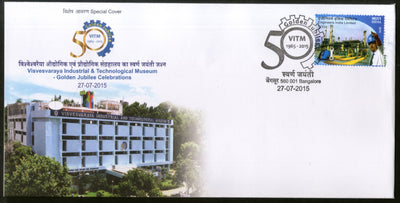 India 2015 Visvesvaraya Industrial Technological Museum Special Cover # 18430