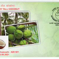 India 2021 Eathomozhi Tall Coconut Fruit Agriculture GI Tag Special Cover # 18439