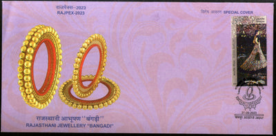 India 2023 Rajasthani Jewellery Bangal Rajpex Special Cover # 18447