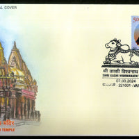 India 2024 Shri Kashi Vishwanath Temple Hindu Mythology Special Cover # 18464