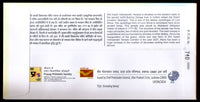Inde 2024 Shri Kashi Vishwanath Temple Mythologie hindoue Couverture spéciale n° 18464