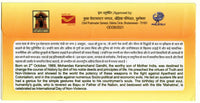 India 2021 Bapu Mohan to Mahatma Gandhi Special Cover # 18492