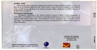 India 2024 Planetarium Cum Science Museum Space Architecture Special Cover # 18517