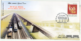 India 2024 Son Rail Bridge Sonnager Train Locomotive Transport Special Cover # 18539