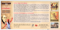 India 2024 Chanakya Chandragupta Mourya Empire Economy Policies Special Cover # 18542