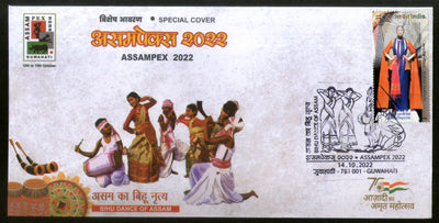 India 2022 Bihu Dance of Assam ASSMPEX Special Cover # 18545