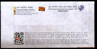 India 2022 Bihu Dance of Assam ASSMPEX Special Cover # 18545