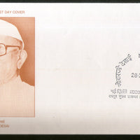 India 1997 Morarji Desai Phila-1527 Dual Philatelic Bureau Cancellation FDC # 18569
