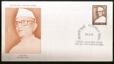 India 1997 Morarji Desai Phila-1527 Dual Philatelic Bureau Cancellation FDC # 18569