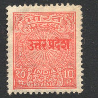 India Fiscal 1964's 10p Red Revenue Stamp O/P Uttar Pradesh 1v MNH # 185